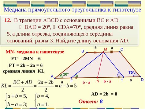 найти периметр треугольника c