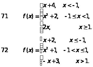 найти предел 3x cos 5x sin3x