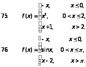 найти предел 3x cos 5x sin3x