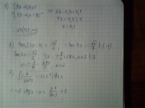 найти предел 3x cos 5x sin3x