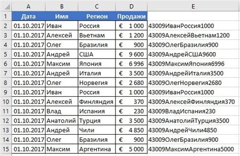 найти совпадения в таблице excel