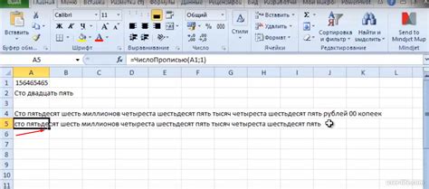 найти текст в excel