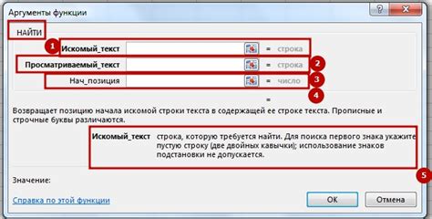 найти текст в excel