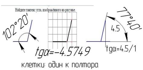 найти угол c рисунок 27