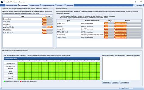 не удается найти c logs auto vbs