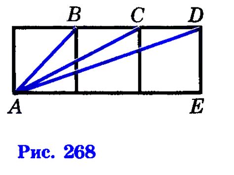 рисунок 148 abcd трапеция найти угол c