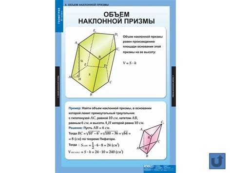 рисунок 148 abcd трапеция найти угол c